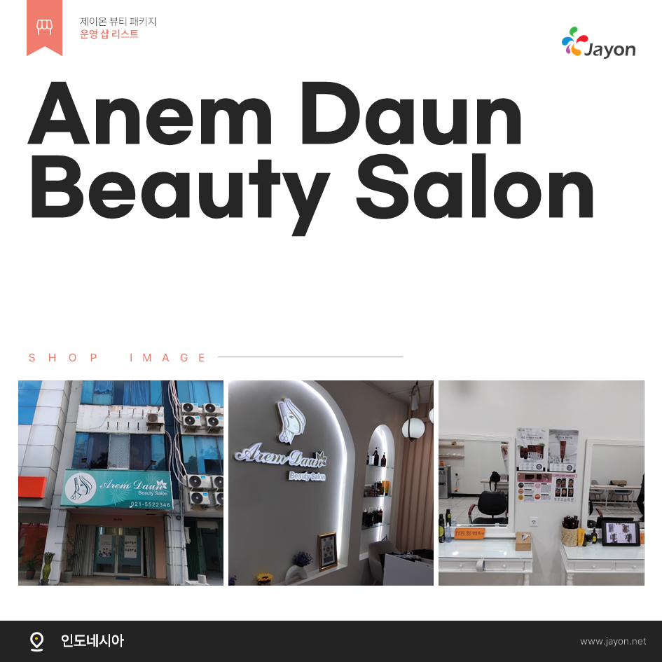 /user/d/damsotherapy/editor/2502/4e8a92e13f8fcd9477d684c2f5a1b39a_1739755167_8957.png 이미지크게보기