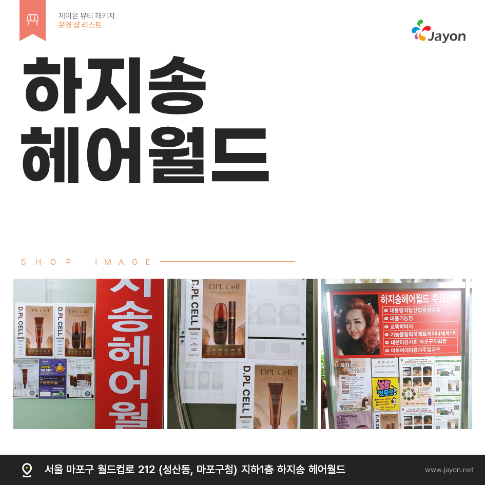 /user/d/damsotherapy/editor/2502/6dac79b36e31cfab29fb1577769941fe_1740200377_6876.png 이미지크게보기