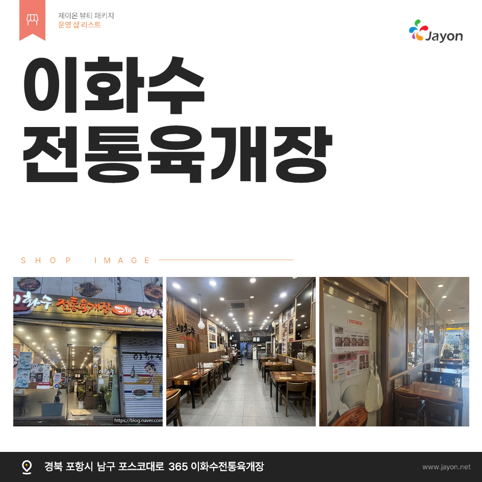 /user/d/damsotherapy/editor/2502/9b5fd4e264668f5782d72ae0b6a9d5bd_1739431709_1012.png 이미지크게보기