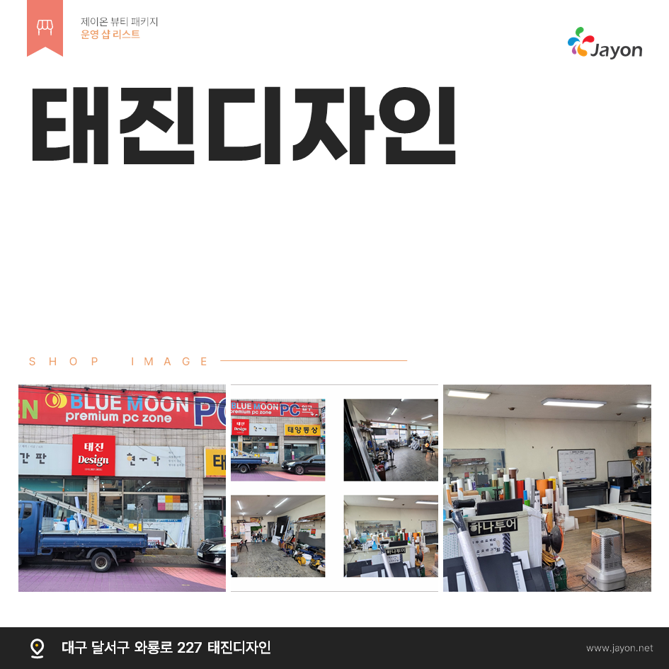 /user/d/damsotherapy/editor/2502/a4d8a0aefb2c8e35f2ea3ce7b6fd5c66_1740101468_7004.png 이미지크게보기