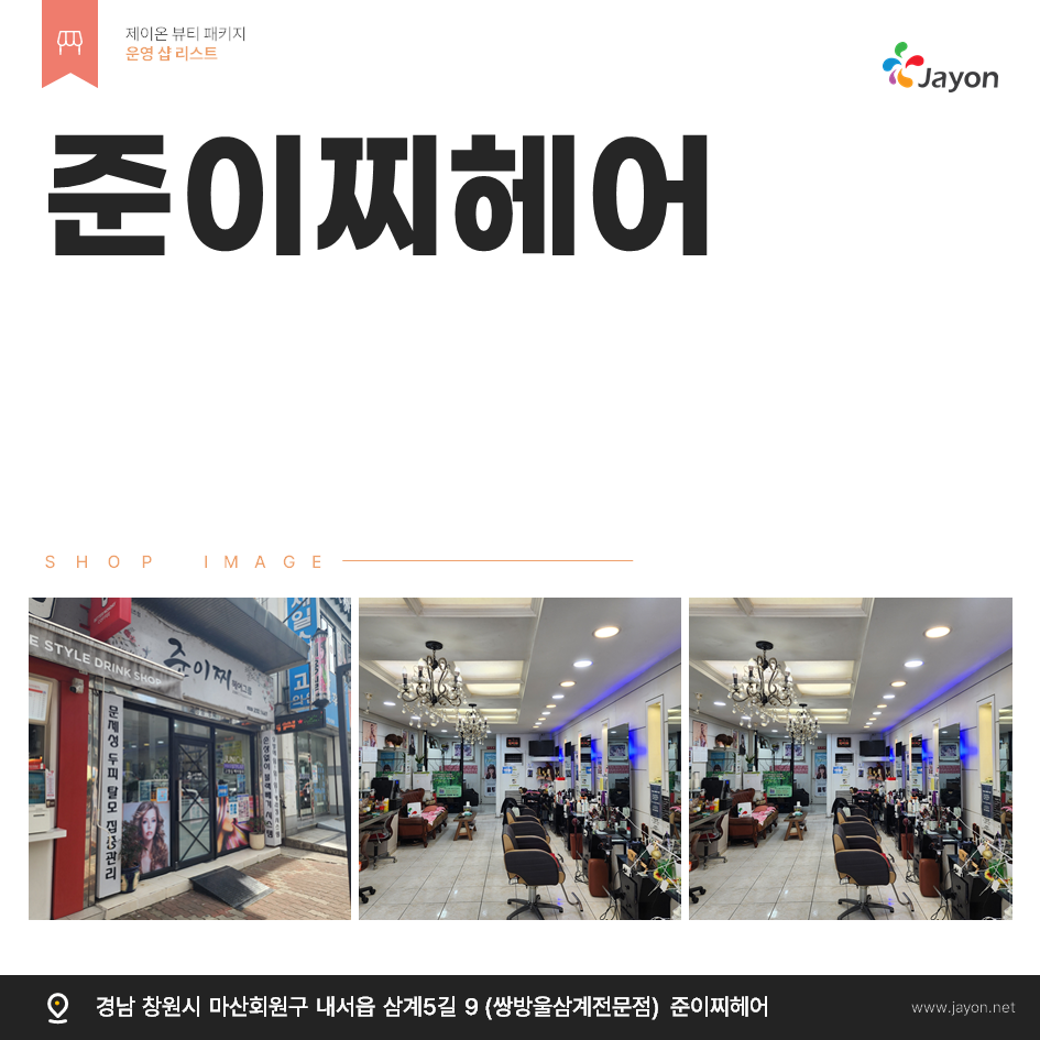 /user/d/damsotherapy/editor/2502/a4d8a0aefb2c8e35f2ea3ce7b6fd5c66_1740110865_744.png 이미지크게보기