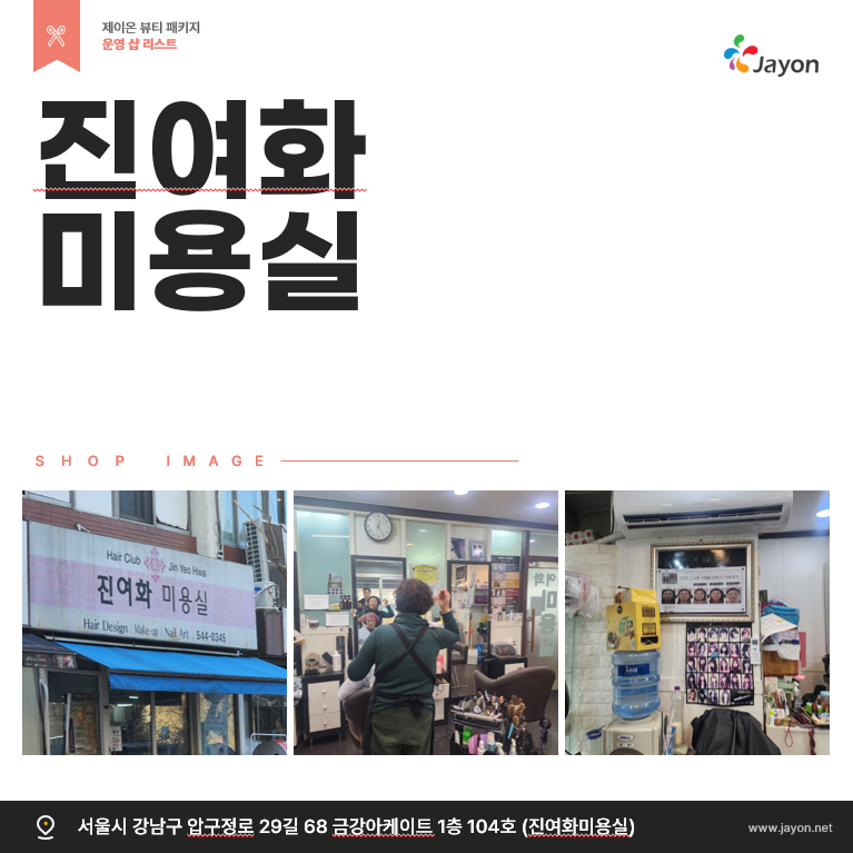 /user/d/damsotherapy/editor/2502/c983f1674a7c19a7ae0e2d944de342a3_1740027892_1442.png 이미지크게보기