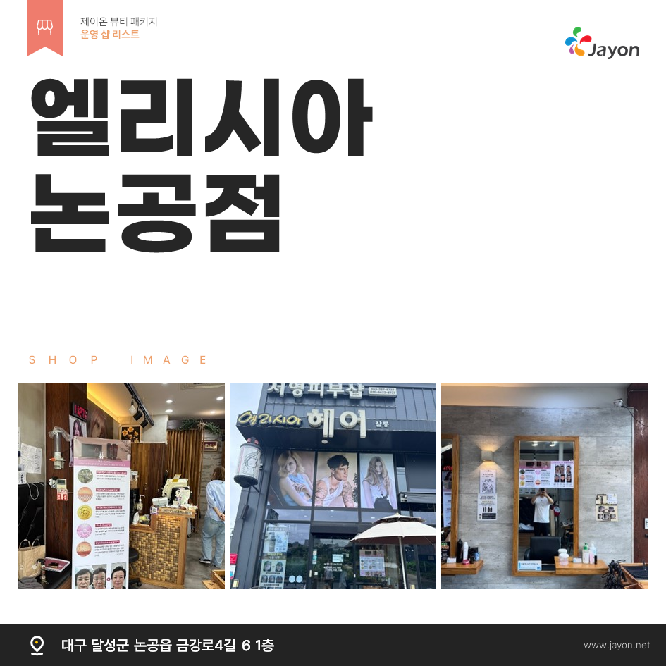 /user/d/damsotherapy/editor/2502/e9461192e8e734ec52a0a904bc3206ab_1738806162_9135.PNG 이미지크게보기