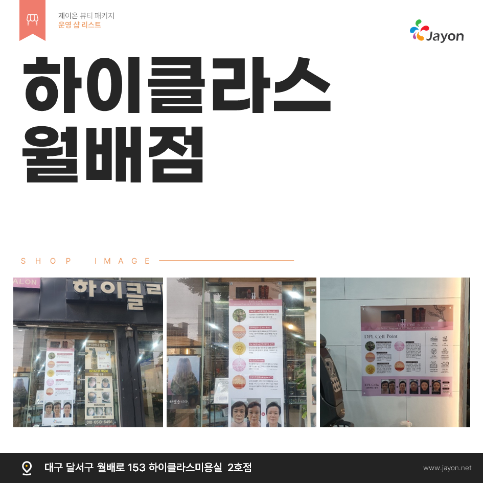 /user/d/damsotherapy/editor/2502/e9461192e8e734ec52a0a904bc3206ab_1738806192_0717.PNG 이미지크게보기