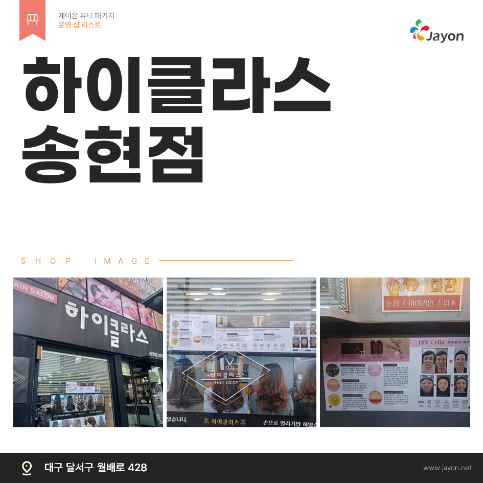 /user/d/damsotherapy/editor/2502/e9461192e8e734ec52a0a904bc3206ab_1738806216_7266.PNG 이미지크게보기