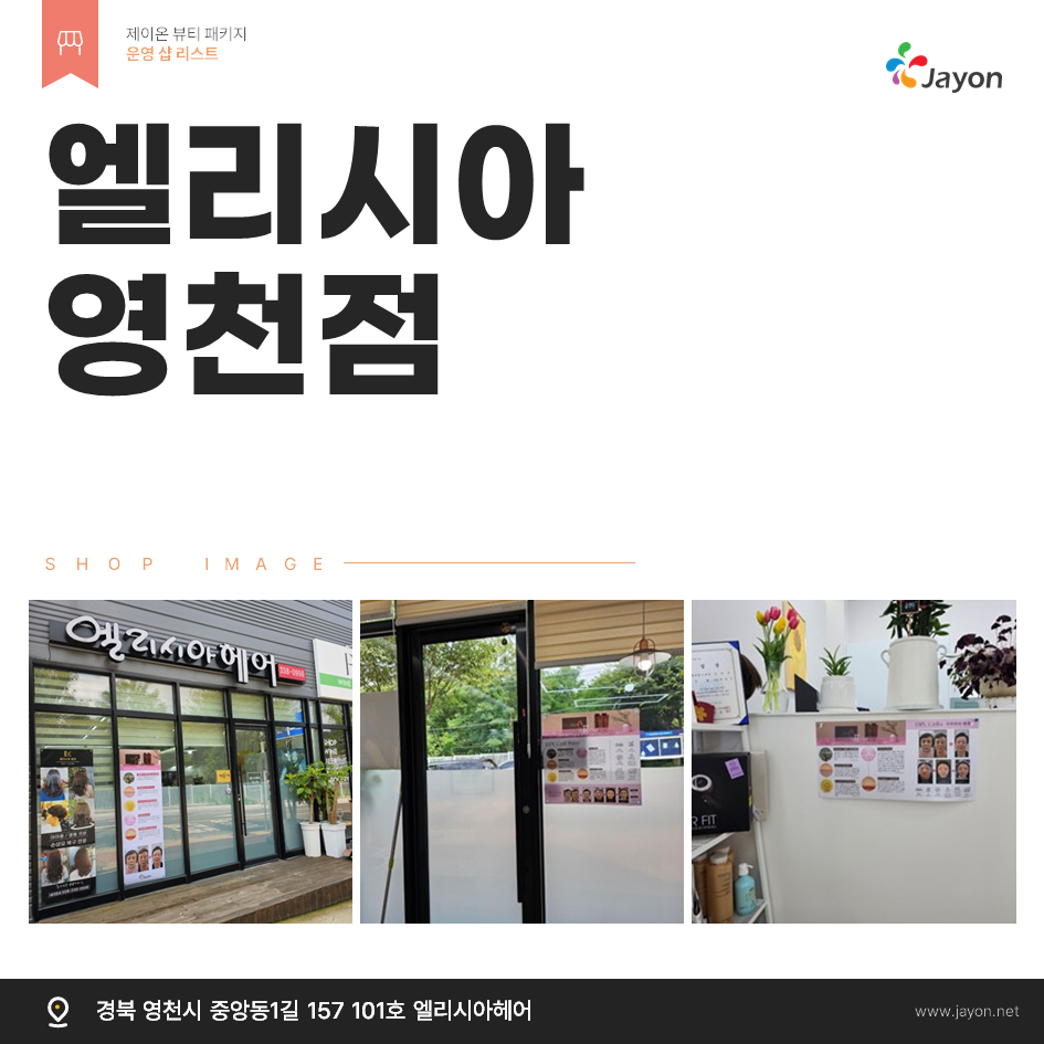 /user/d/damsotherapy/editor/2502/e9461192e8e734ec52a0a904bc3206ab_1738806259_2839.PNG 이미지크게보기