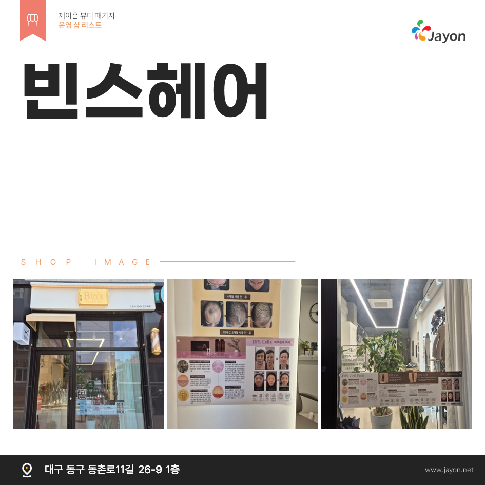 /user/d/damsotherapy/editor/2502/e9461192e8e734ec52a0a904bc3206ab_1738806286_4662.PNG 이미지크게보기