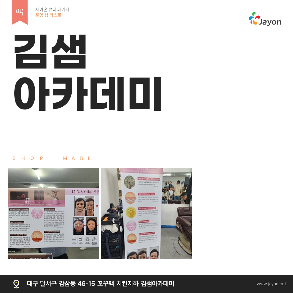 /user/d/damsotherapy/editor/2502/e9461192e8e734ec52a0a904bc3206ab_1738806414_4297.png 이미지크게보기