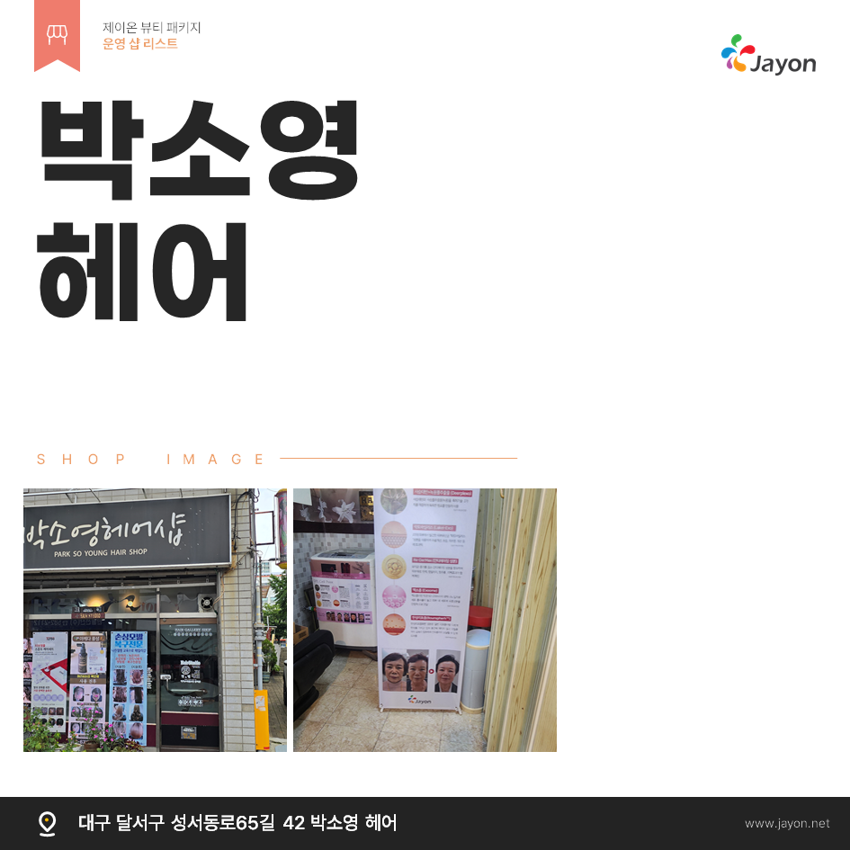 /user/d/damsotherapy/editor/2502/e9461192e8e734ec52a0a904bc3206ab_1738806444_1444.PNG 이미지크게보기