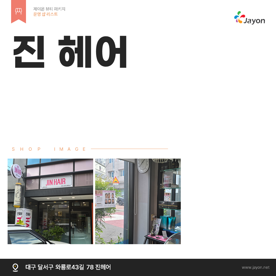 /user/d/damsotherapy/editor/2502/e9461192e8e734ec52a0a904bc3206ab_1738806516_2014.PNG 이미지크게보기