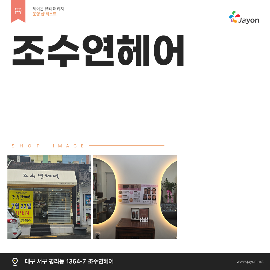 /user/d/damsotherapy/editor/2502/e9461192e8e734ec52a0a904bc3206ab_1738806538_7765.PNG 이미지크게보기