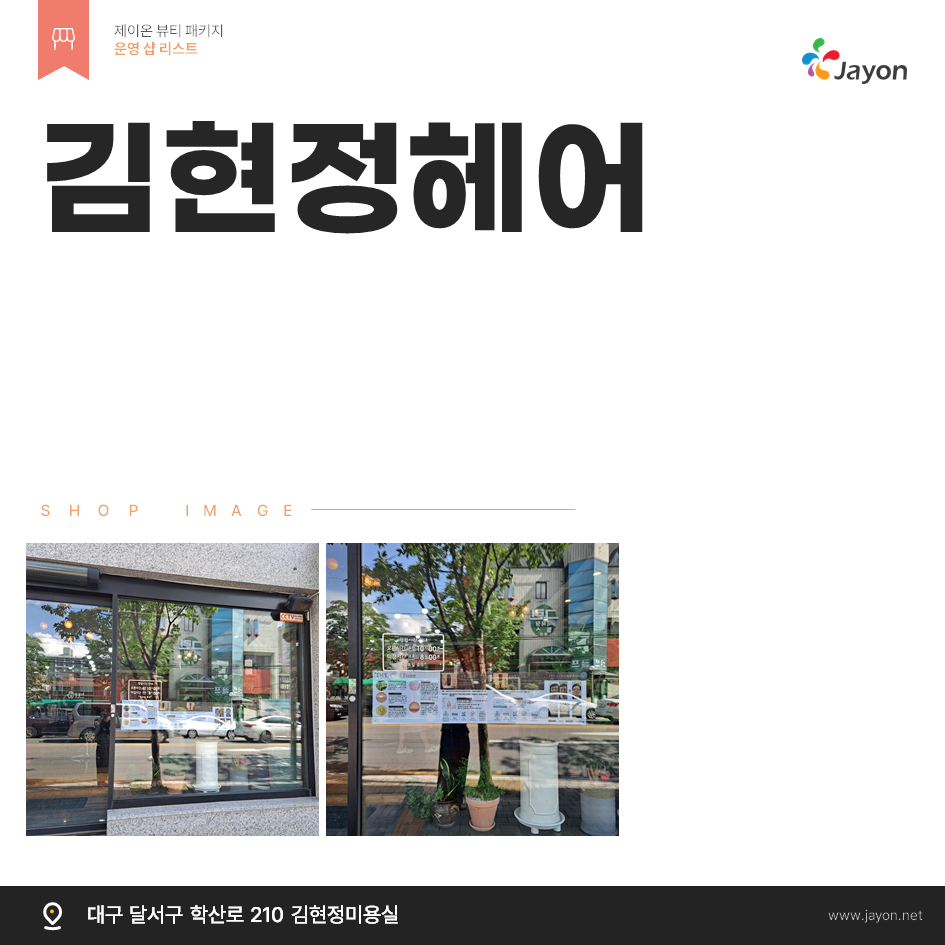 /user/d/damsotherapy/editor/2502/e9461192e8e734ec52a0a904bc3206ab_1738806561_5823.PNG 이미지크게보기