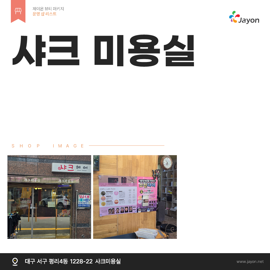 /user/d/damsotherapy/editor/2502/e9461192e8e734ec52a0a904bc3206ab_1738806581_7776.PNG 이미지크게보기