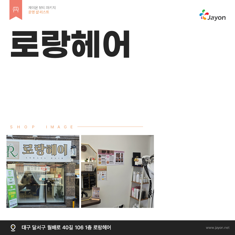 /user/d/damsotherapy/editor/2502/e9461192e8e734ec52a0a904bc3206ab_1738806606_8912.PNG 이미지크게보기