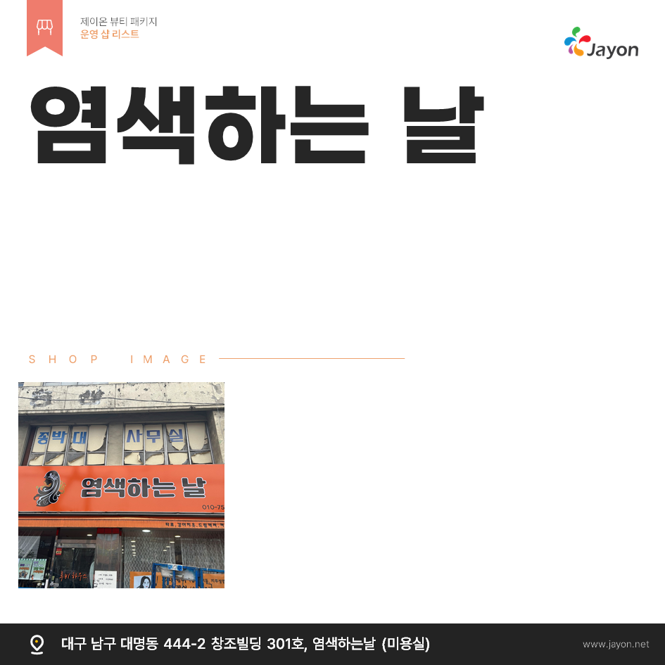 /user/d/damsotherapy/editor/2502/e9461192e8e734ec52a0a904bc3206ab_1738806633_4425.PNG 이미지크게보기