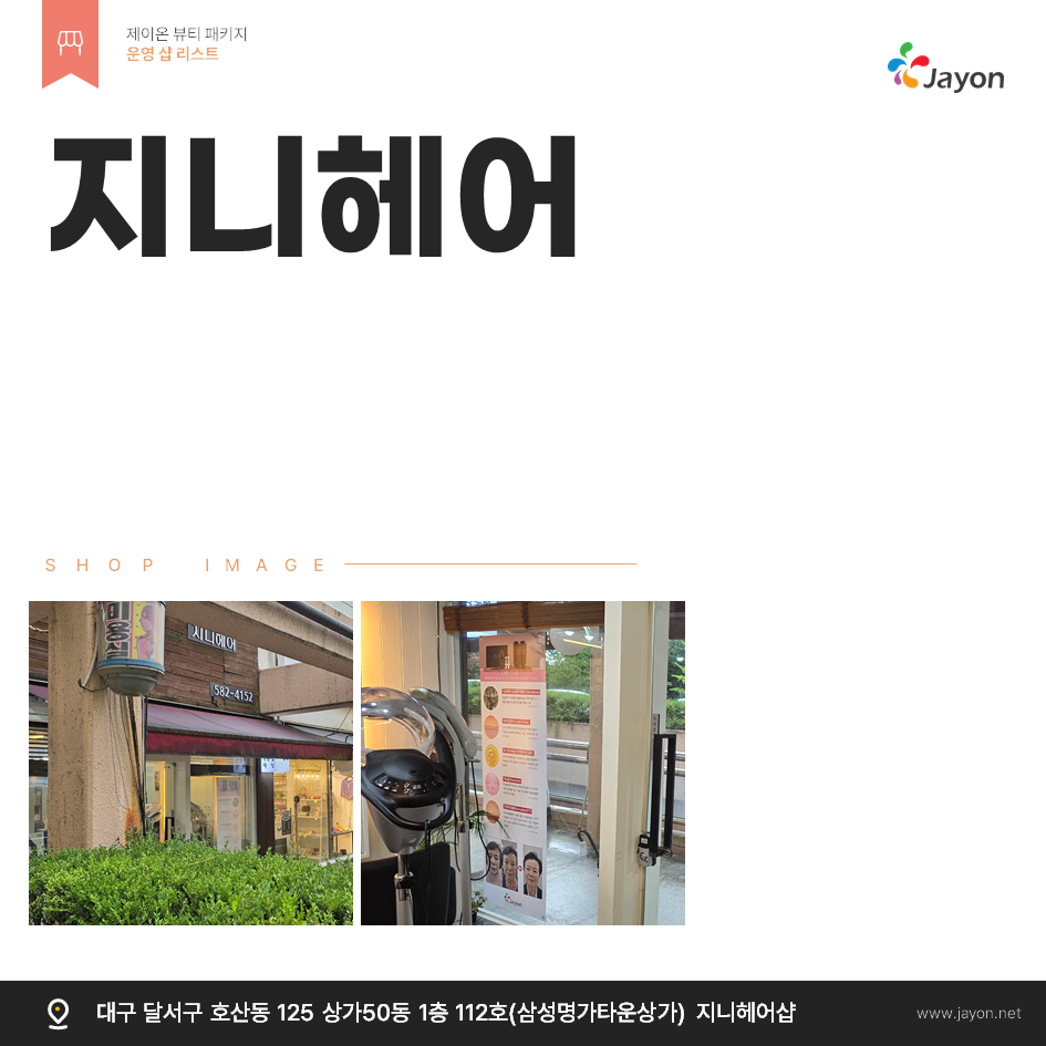 /user/d/damsotherapy/editor/2502/e9461192e8e734ec52a0a904bc3206ab_1738806697_0307.PNG 이미지크게보기