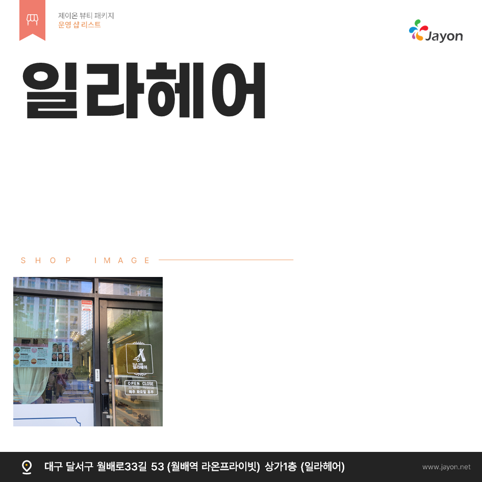 /user/d/damsotherapy/editor/2502/e9461192e8e734ec52a0a904bc3206ab_1738806717_5484.PNG 이미지크게보기