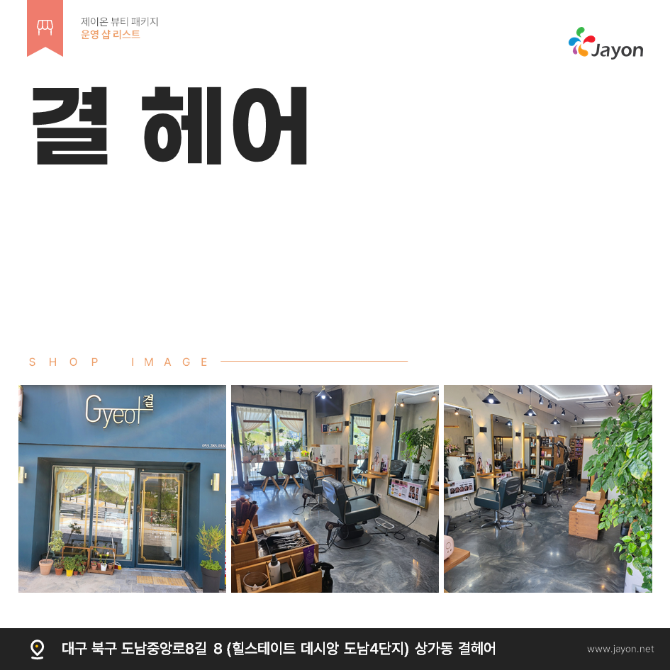 /user/d/damsotherapy/editor/2502/e9461192e8e734ec52a0a904bc3206ab_1738806742_4861.PNG 이미지크게보기