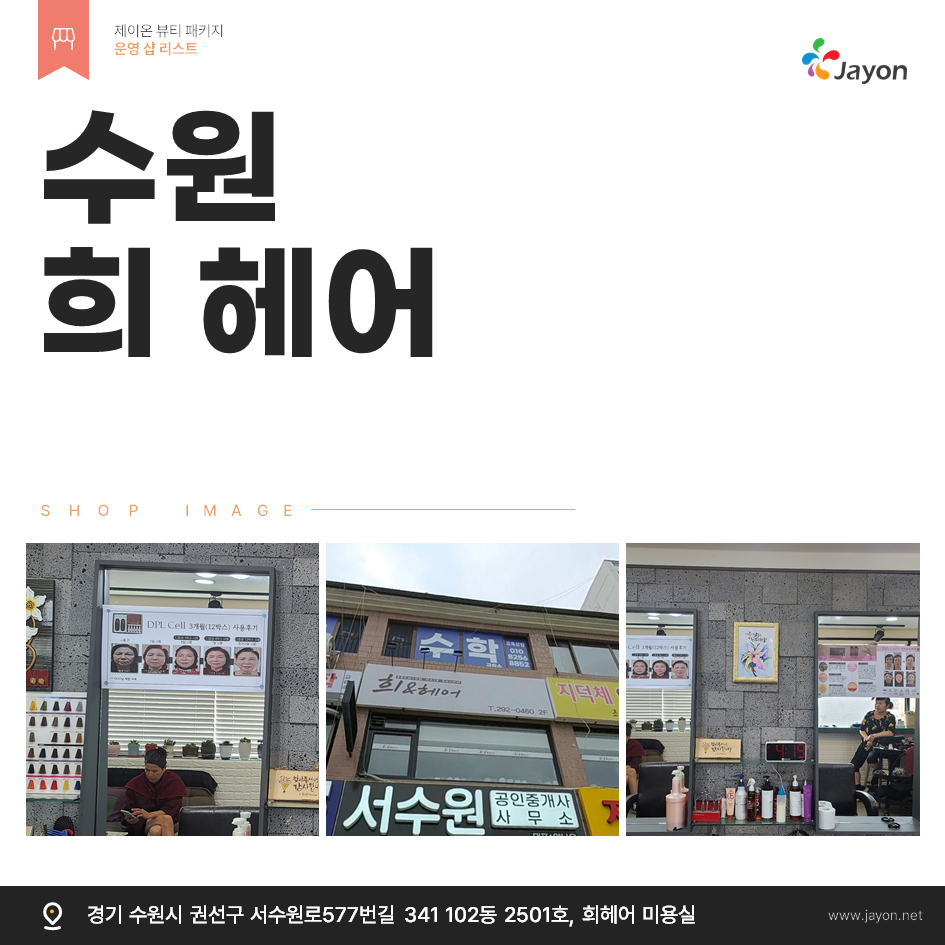 /user/d/damsotherapy/editor/2502/e9461192e8e734ec52a0a904bc3206ab_1738806866_1147.png 이미지크게보기