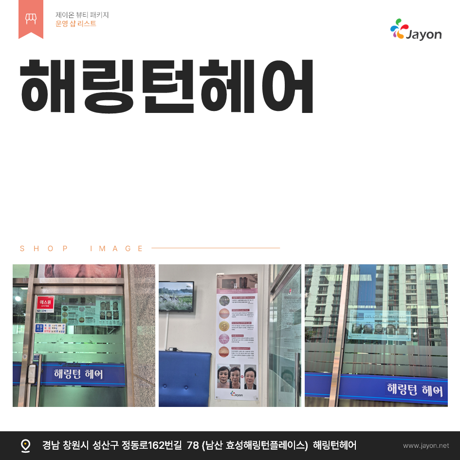 /user/d/damsotherapy/editor/2502/e9461192e8e734ec52a0a904bc3206ab_1738806941_346.png 이미지크게보기