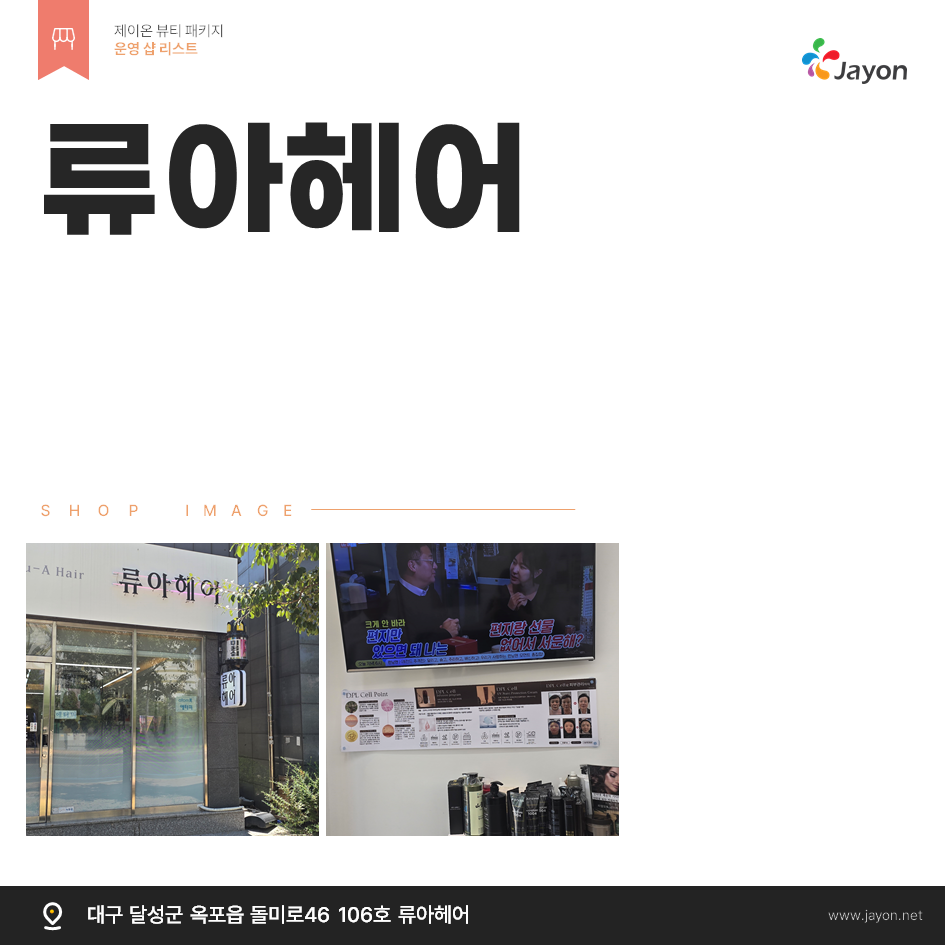 /user/d/damsotherapy/editor/2502/e9461192e8e734ec52a0a904bc3206ab_1738806963_9656.PNG 이미지크게보기