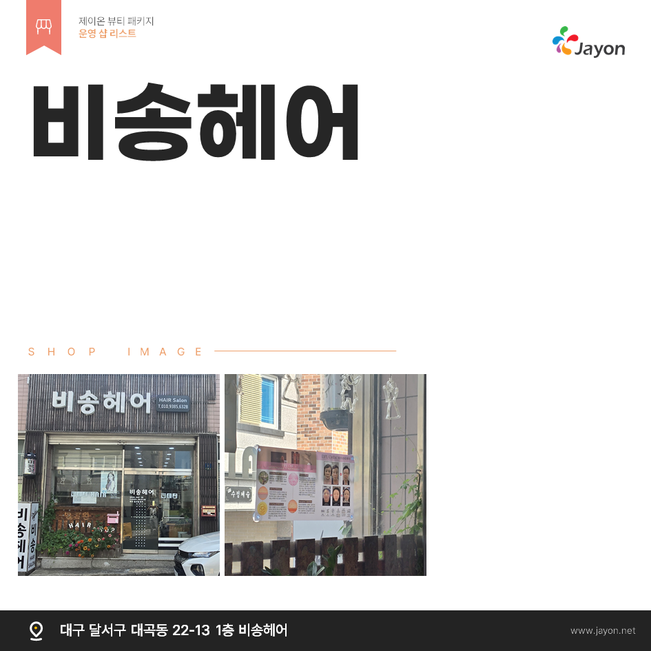 /user/d/damsotherapy/editor/2502/e9461192e8e734ec52a0a904bc3206ab_1738806987_9269.PNG 이미지크게보기