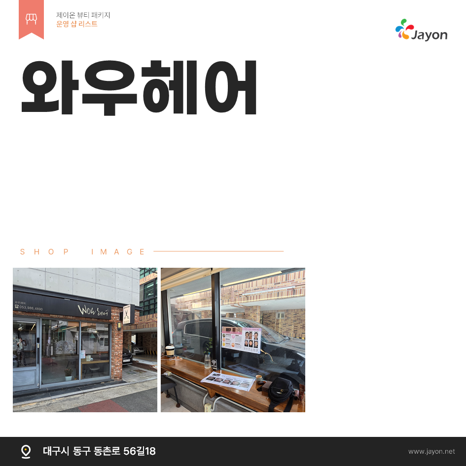 /user/d/damsotherapy/editor/2502/e9461192e8e734ec52a0a904bc3206ab_1738807014_2192.PNG 이미지크게보기