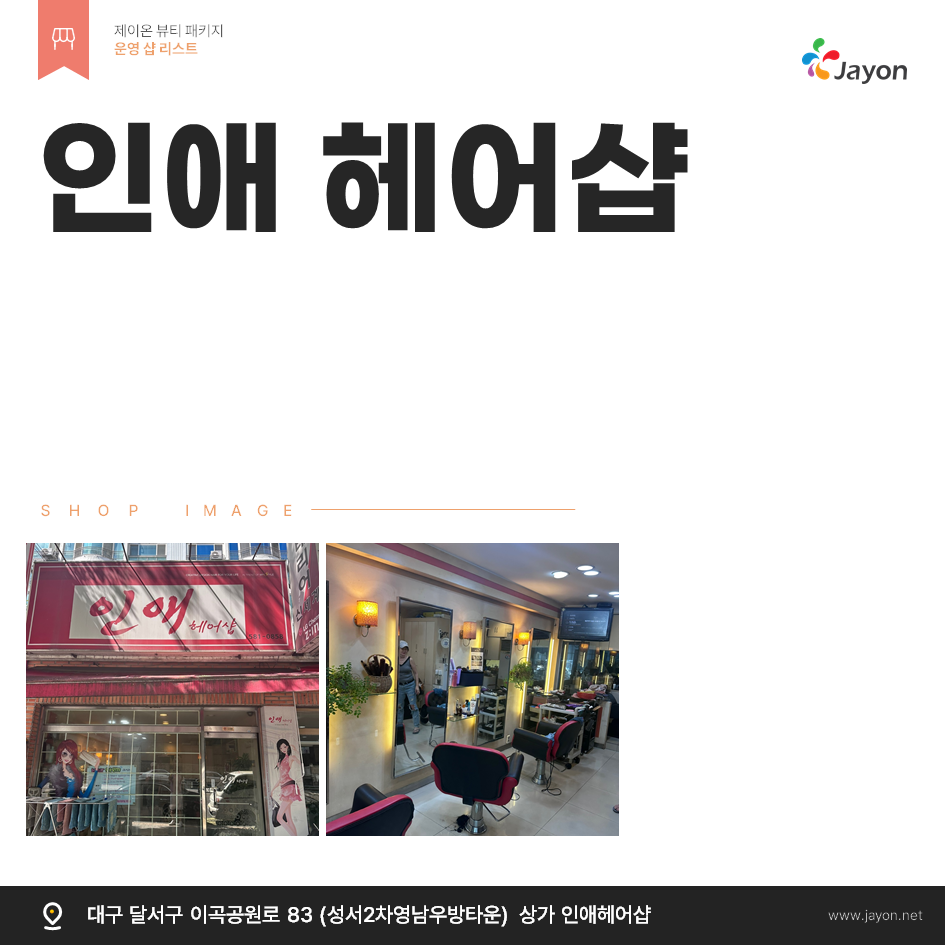 /user/d/damsotherapy/editor/2502/e9461192e8e734ec52a0a904bc3206ab_1738807040_1872.PNG 이미지크게보기