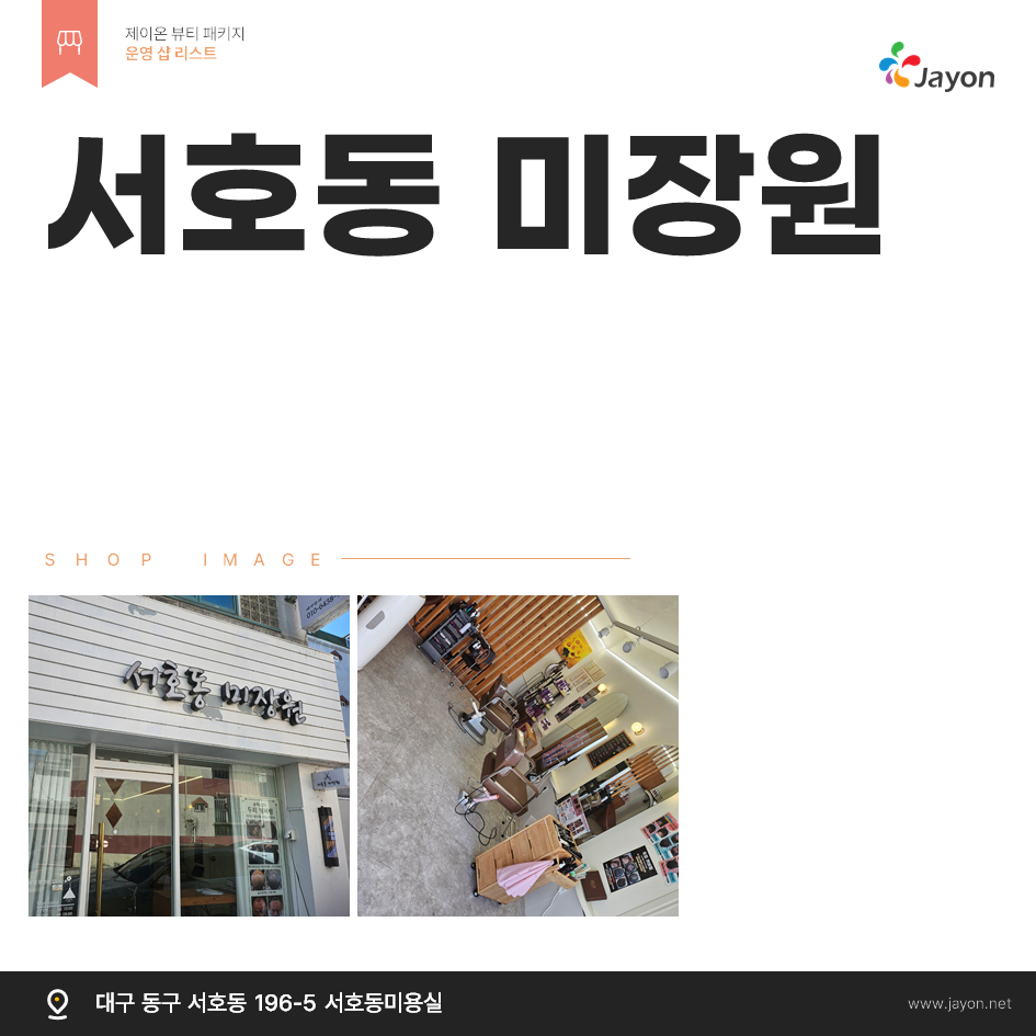 /user/d/damsotherapy/editor/2502/e9461192e8e734ec52a0a904bc3206ab_1738807068_1088.PNG 이미지크게보기