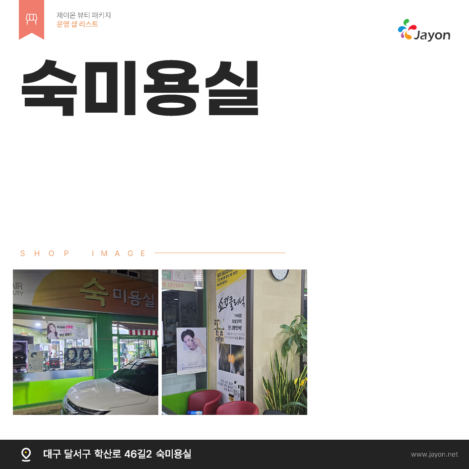 /user/d/damsotherapy/editor/2502/e9461192e8e734ec52a0a904bc3206ab_1738807121_1461.PNG 이미지크게보기