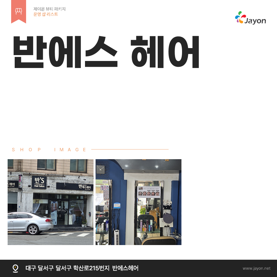 /user/d/damsotherapy/editor/2502/e9461192e8e734ec52a0a904bc3206ab_1738807140_6984.PNG 이미지크게보기