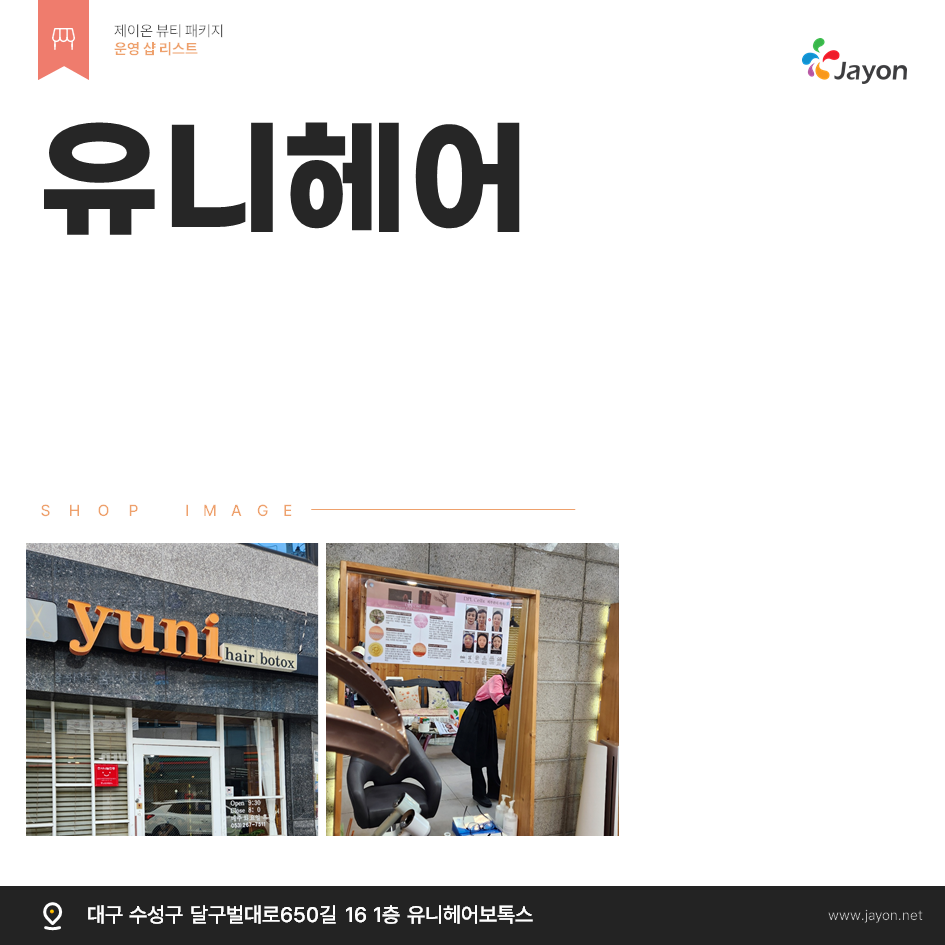 /user/d/damsotherapy/editor/2502/e9461192e8e734ec52a0a904bc3206ab_1738807164_9476.PNG 이미지크게보기