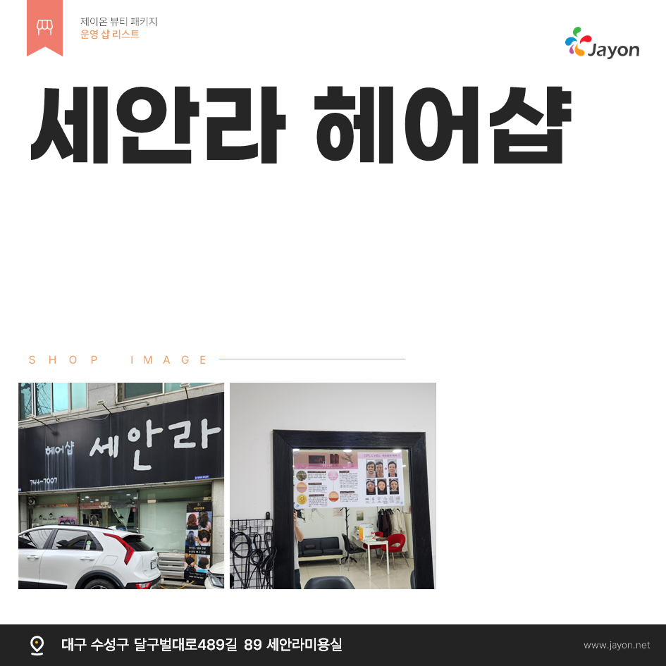 /user/d/damsotherapy/editor/2502/e9461192e8e734ec52a0a904bc3206ab_1738807373_7591.PNG 이미지크게보기