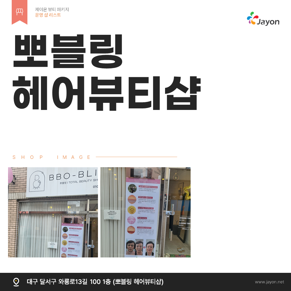 /user/d/damsotherapy/editor/2502/e9461192e8e734ec52a0a904bc3206ab_1738807410_4888.PNG 이미지크게보기