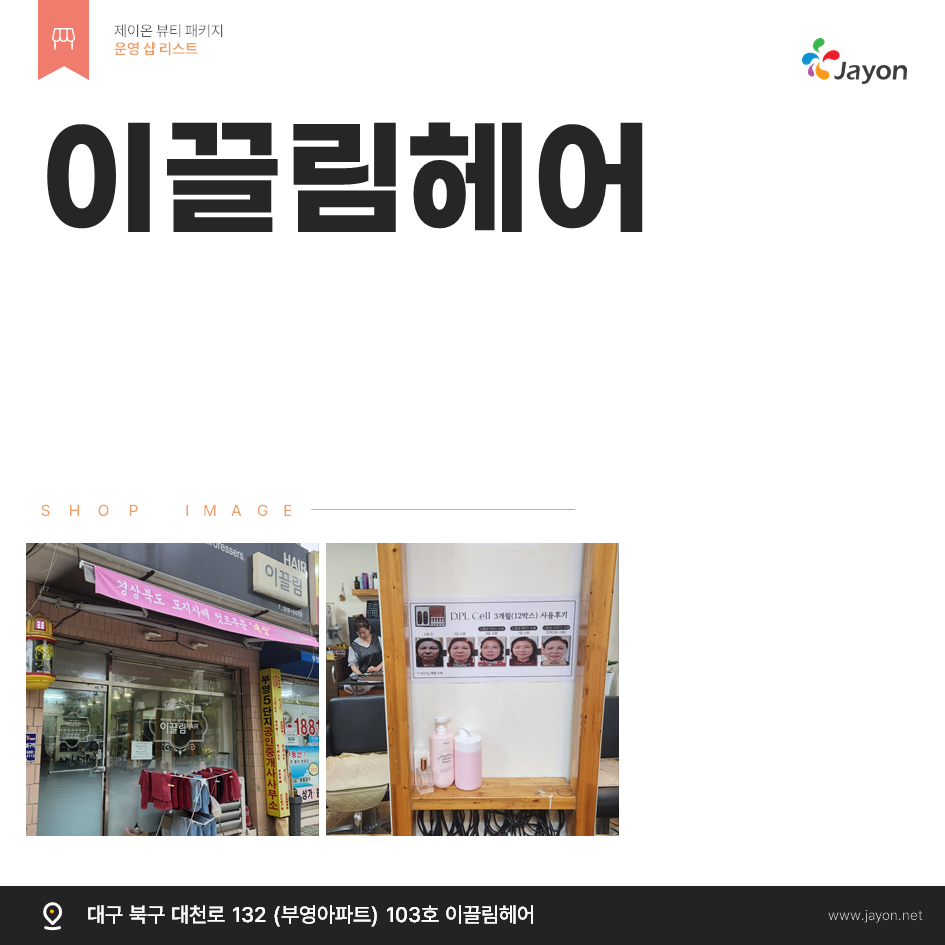 /user/d/damsotherapy/editor/2502/e9461192e8e734ec52a0a904bc3206ab_1738807440_9126.PNG 이미지크게보기