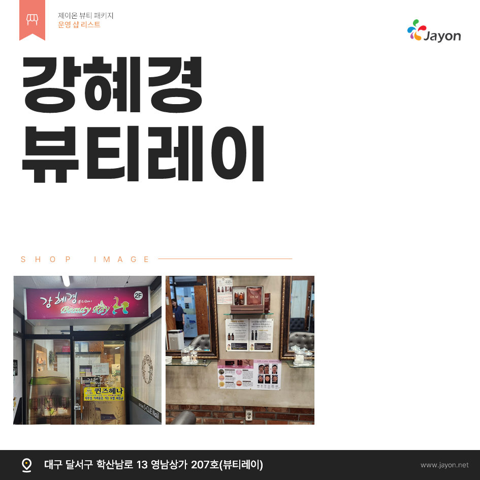 /user/d/damsotherapy/editor/2502/e9461192e8e734ec52a0a904bc3206ab_1738807465_895.PNG 이미지크게보기