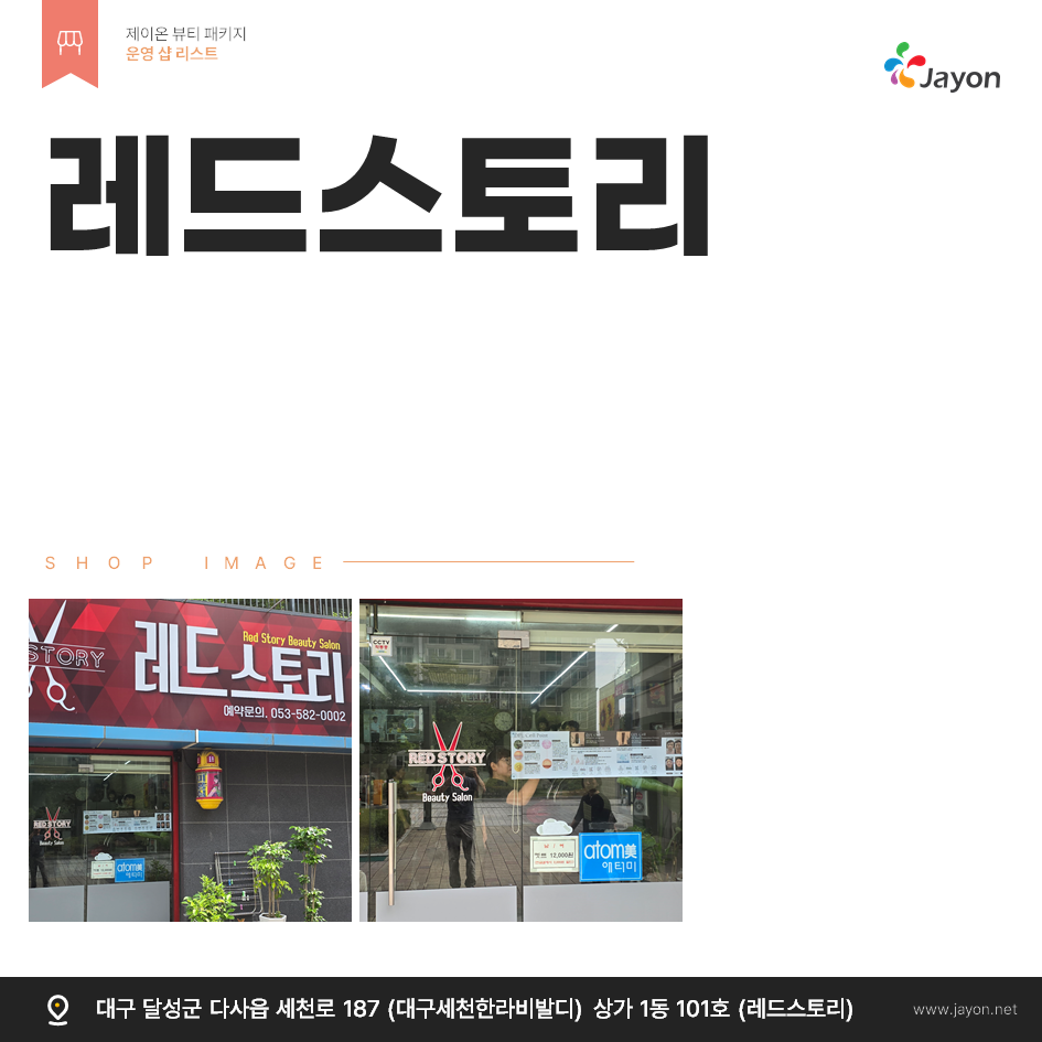 /user/d/damsotherapy/editor/2502/e9461192e8e734ec52a0a904bc3206ab_1738807536_5993.PNG 이미지크게보기