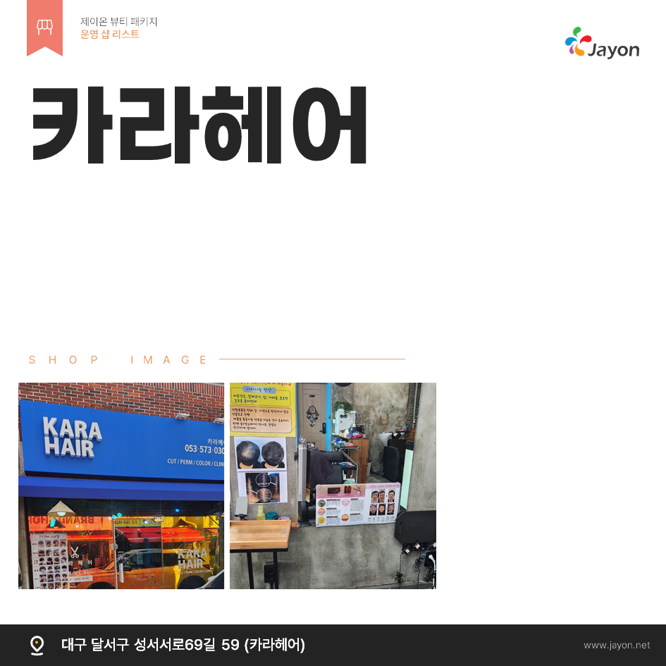 /user/d/damsotherapy/editor/2502/e9461192e8e734ec52a0a904bc3206ab_1738807679_555.PNG 이미지크게보기