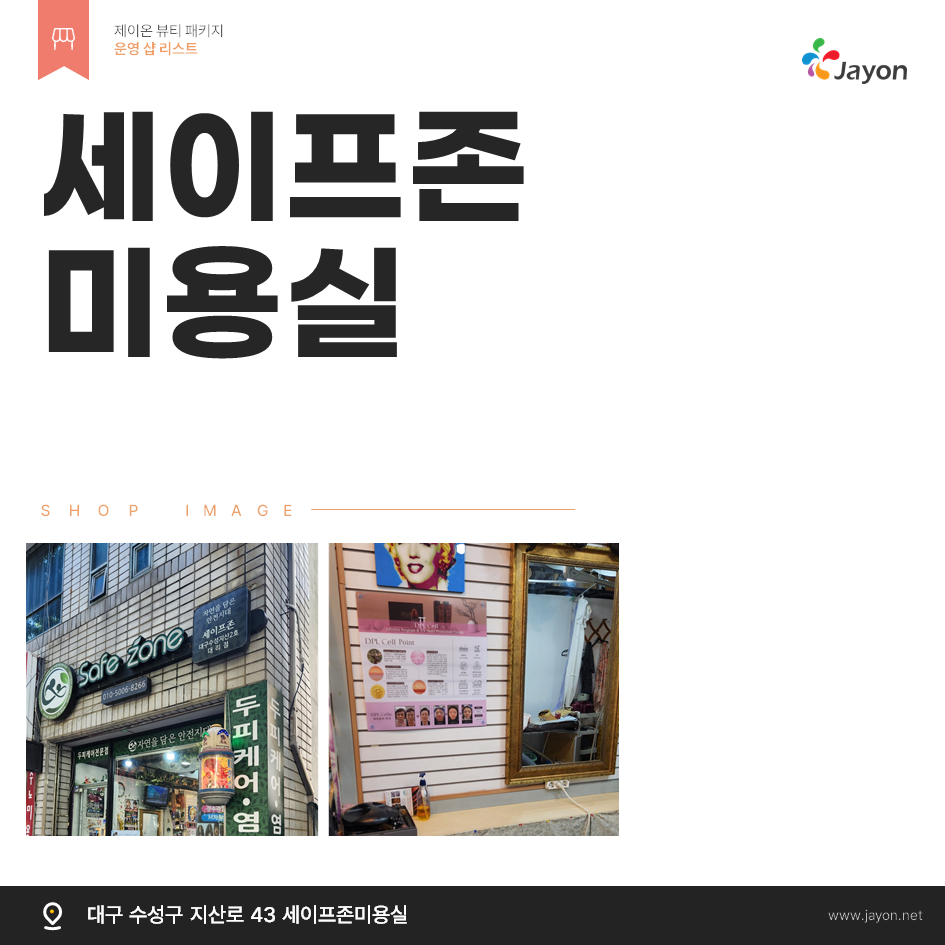 /user/d/damsotherapy/editor/2502/e9461192e8e734ec52a0a904bc3206ab_1738807780_8841.PNG 이미지크게보기