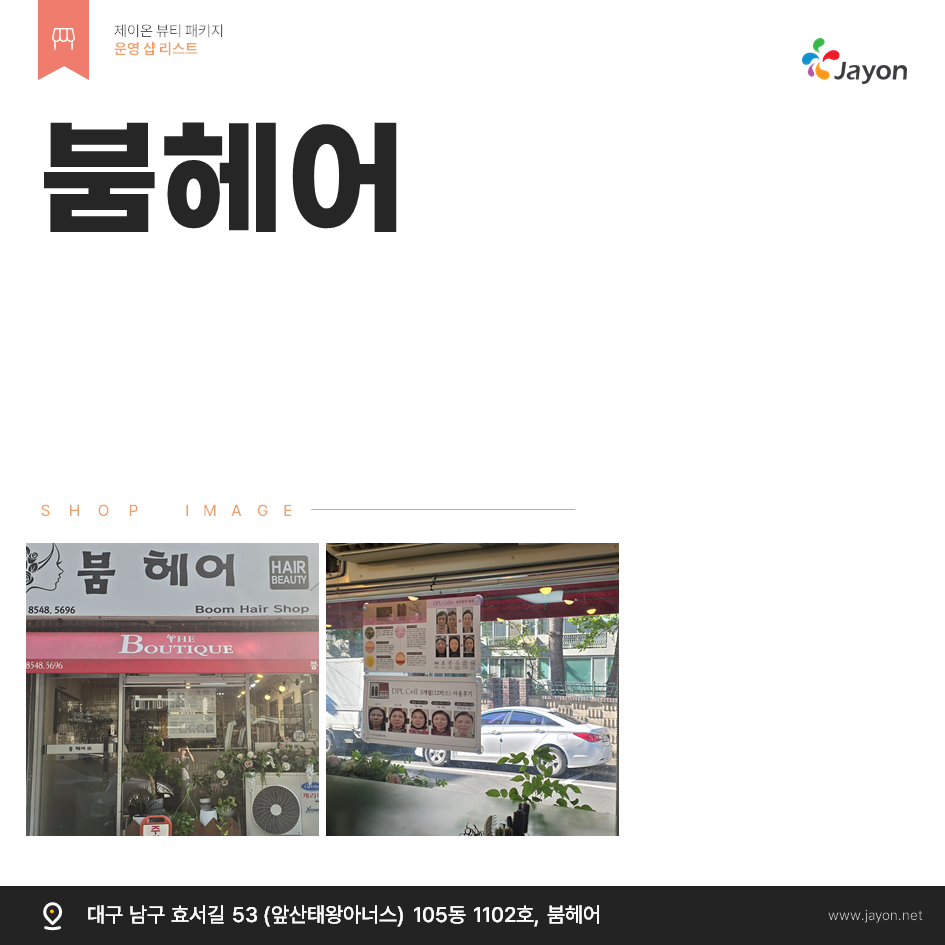 /user/d/damsotherapy/editor/2502/e9461192e8e734ec52a0a904bc3206ab_1738807969_83.PNG 이미지크게보기