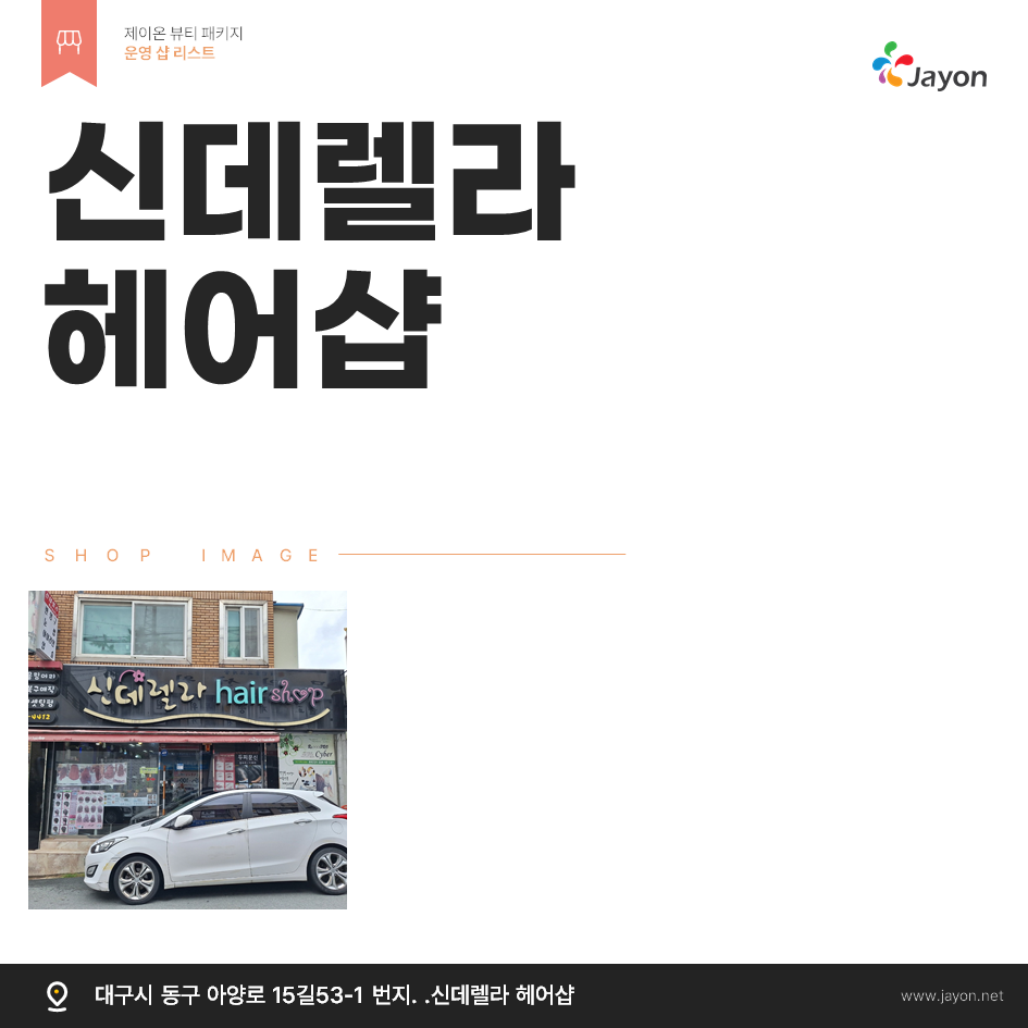 /user/d/damsotherapy/editor/2502/e9461192e8e734ec52a0a904bc3206ab_1738808243_1493.PNG 이미지크게보기