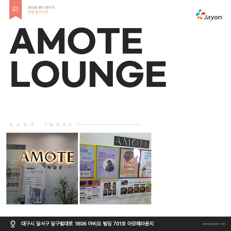 /user/d/damsotherapy/editor/2502/e9461192e8e734ec52a0a904bc3206ab_1738808278_282.PNG 이미지크게보기