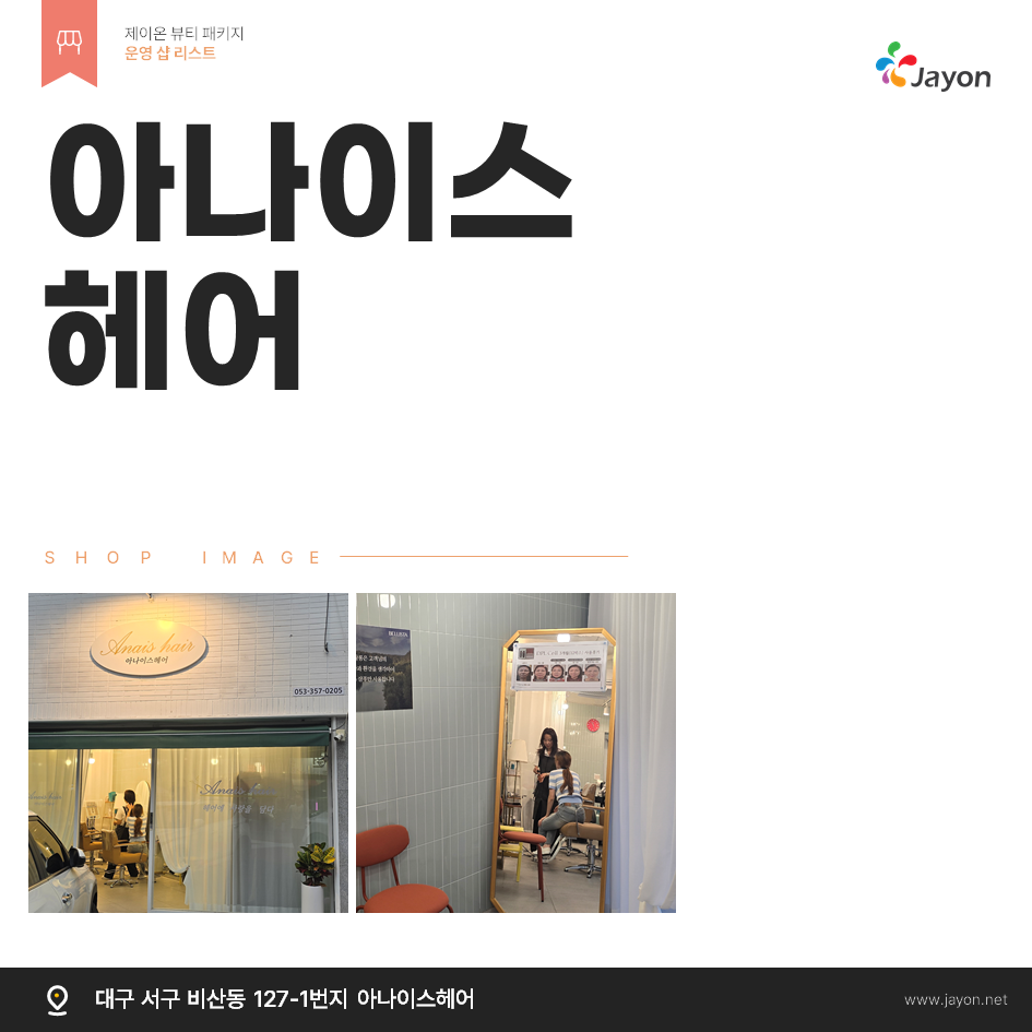 /user/d/damsotherapy/editor/2502/e9461192e8e734ec52a0a904bc3206ab_1738808301_3059.PNG 이미지크게보기