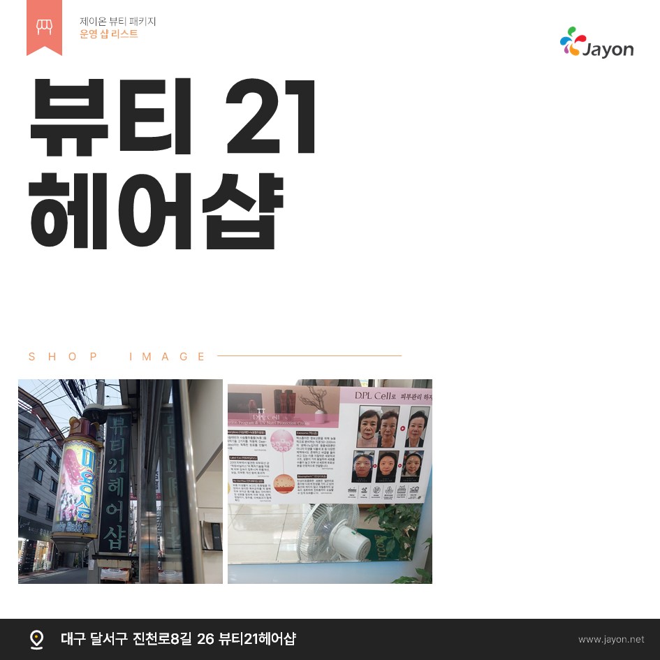 /user/d/damsotherapy/editor/2502/e9461192e8e734ec52a0a904bc3206ab_1738808334_5935.PNG 이미지크게보기