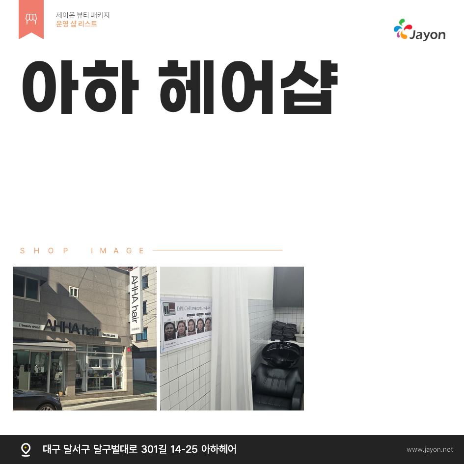 /user/d/damsotherapy/editor/2502/e9461192e8e734ec52a0a904bc3206ab_1738808360_4095.PNG 이미지크게보기