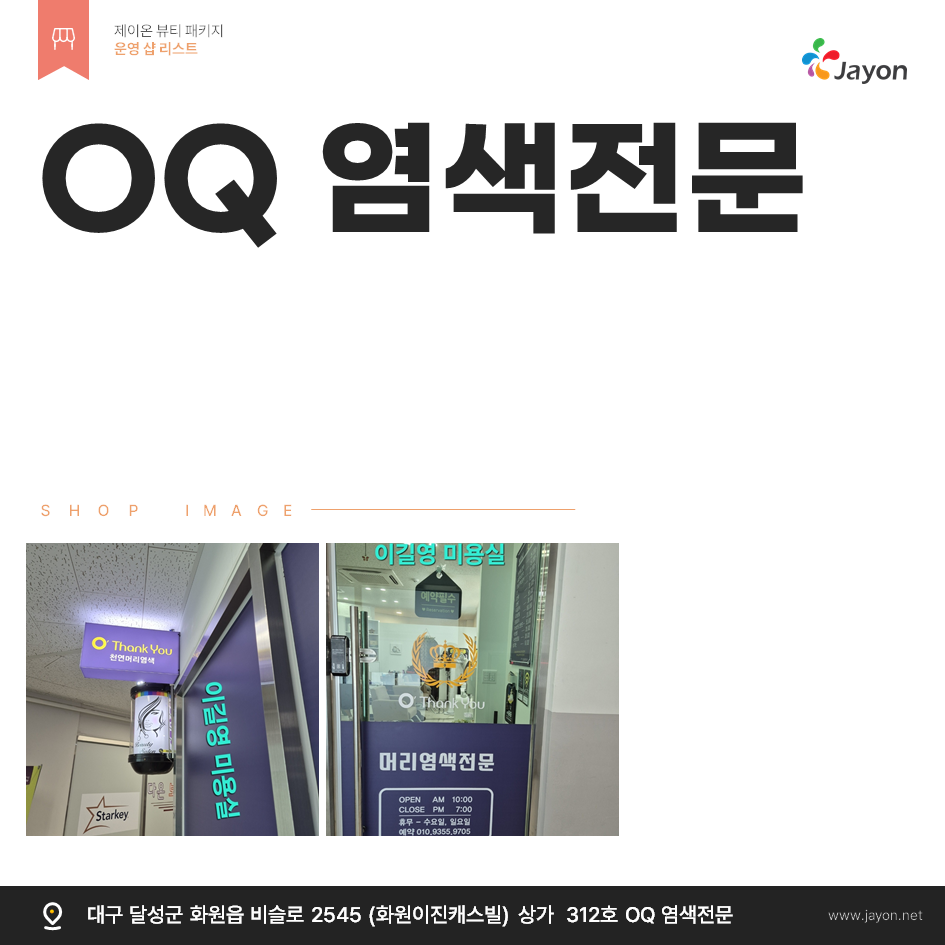 /user/d/damsotherapy/editor/2502/e9461192e8e734ec52a0a904bc3206ab_1738808386_9883.PNG 이미지크게보기