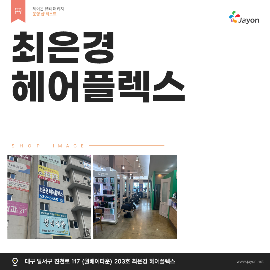 /user/d/damsotherapy/editor/2502/e9461192e8e734ec52a0a904bc3206ab_1738808497_4622.png 이미지크게보기