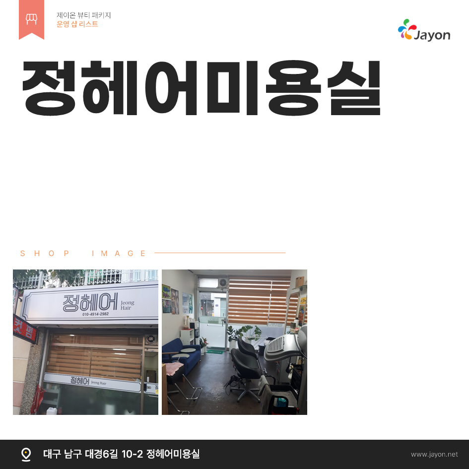 /user/d/damsotherapy/editor/2502/e9461192e8e734ec52a0a904bc3206ab_1738808555_8931.PNG 이미지크게보기