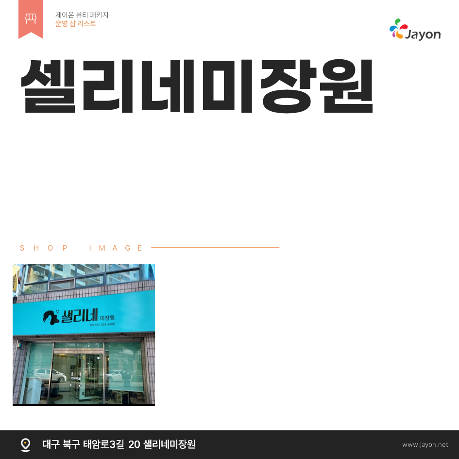 /user/d/damsotherapy/editor/2502/e9461192e8e734ec52a0a904bc3206ab_1738808573_5284.PNG 이미지크게보기