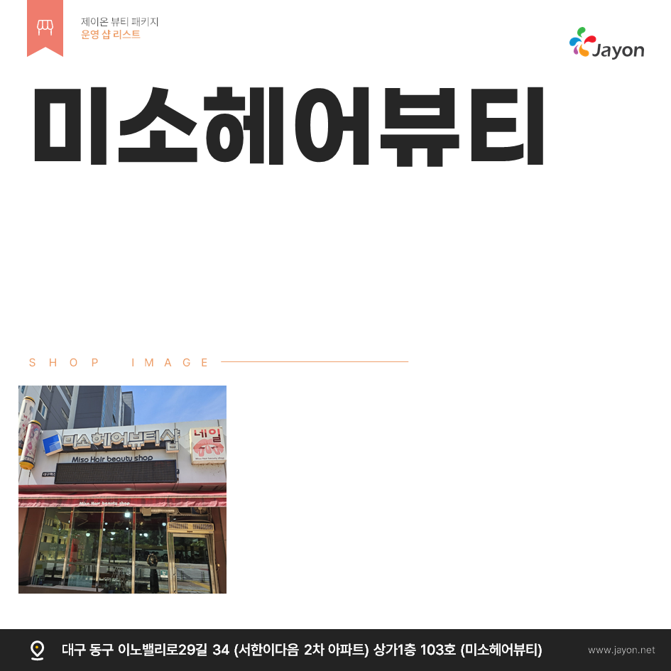 /user/d/damsotherapy/editor/2502/e9461192e8e734ec52a0a904bc3206ab_1738808614_2418.PNG 이미지크게보기